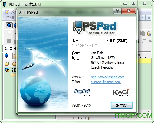 pspad editor中文版