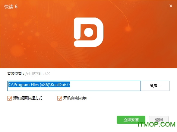 快读免费小说阅读器v6.1.2 绿色免费版