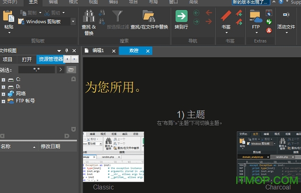 ultraedit