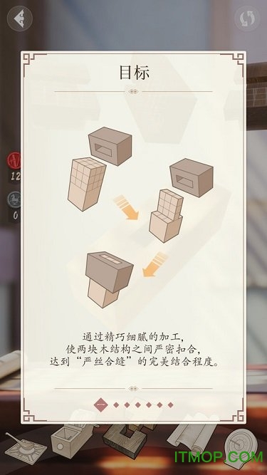第五大发明游戏测试版v1.0 安卓版