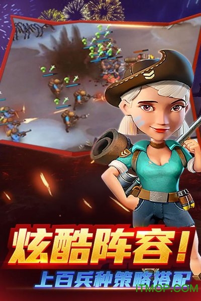 战地冲突v2.0516.0400 安卓版