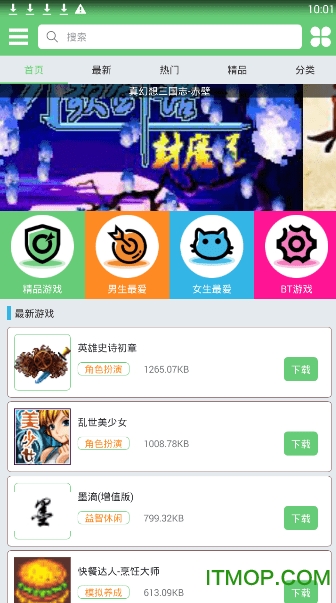 指小游