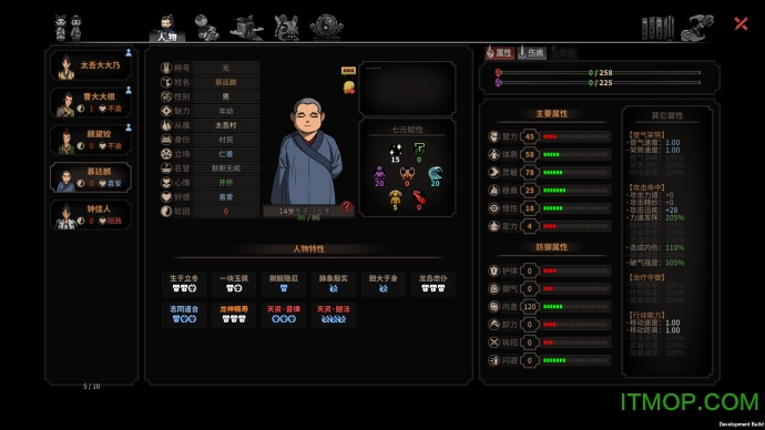 太吾绘卷龙岛忠仆ssrv1.1.0 通用版