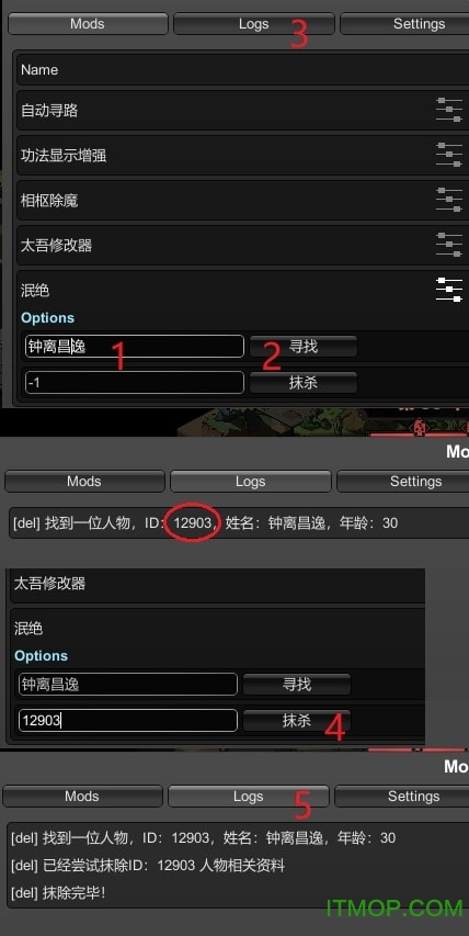 太吾绘卷灭霸mod