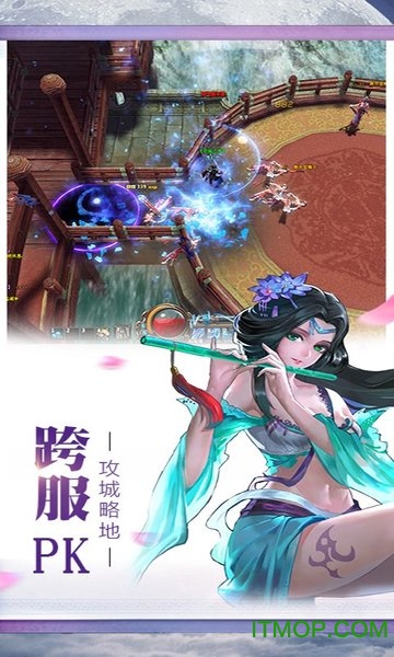 隋唐双龙传加强版v1.0.0 安卓版