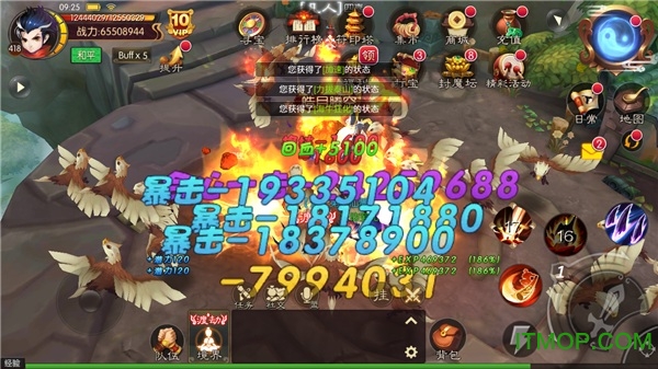 刀剑笑新传百度游戏v1003020 安卓版