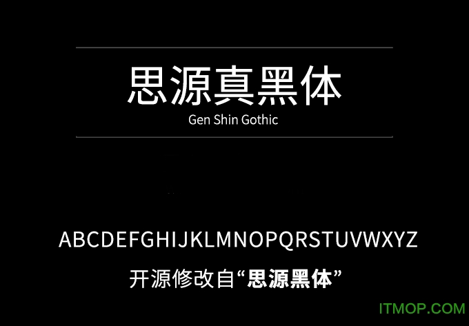 Gen Shin Gothic思源真黑体