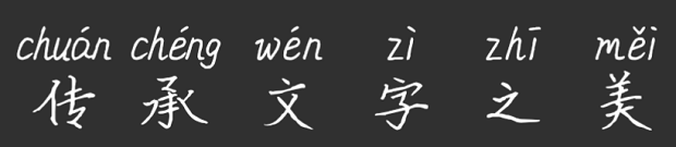 义启邻家小甜甜ttf