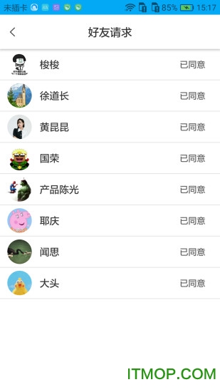 幸福日历下载