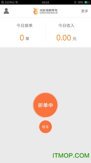 光彩龙驹官方版v3.8.24安卓版