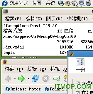 文泉驿字体打包
