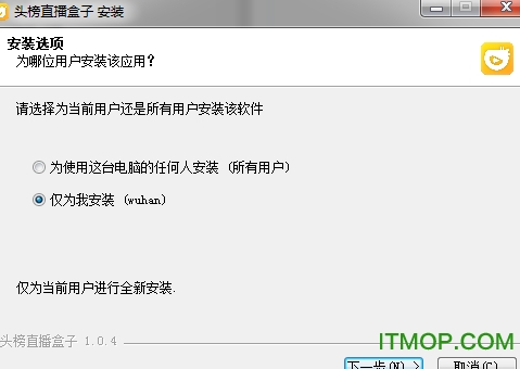头榜直播平台数据v2.1.14 官方免费版