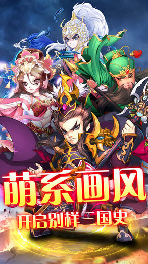 主公不好当千果游戏v1.0.2 安卓版