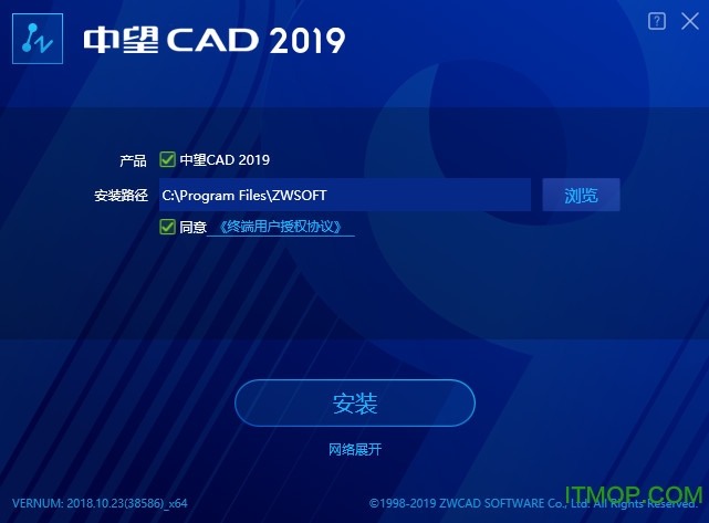 中望CAD2019中文版免费版_32位/64位