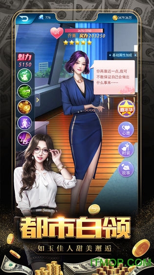 小米极品飞人手游