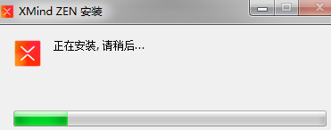 xmind zen破解