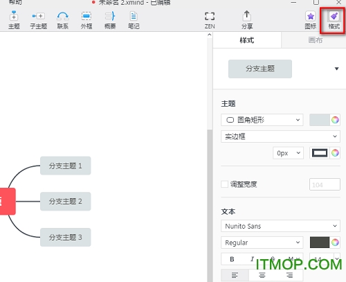 xmind zen破解