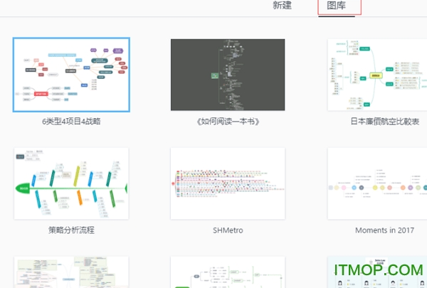 xmind zen破解