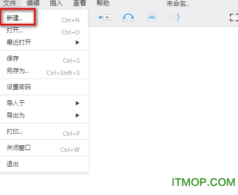 xmind zen破解