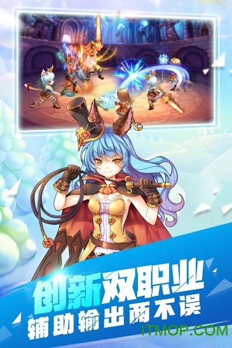 米玩互娱戒灵传说v2 安卓版