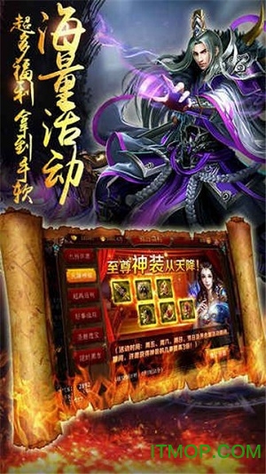 贪玩灭神手机版v1.1.8 安卓版
