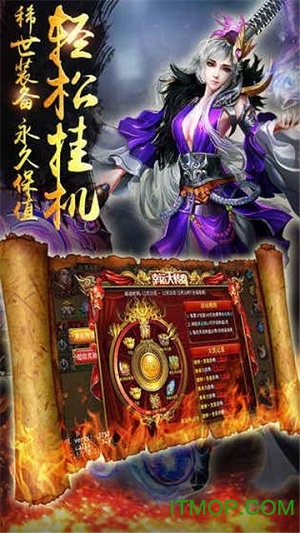 贪玩灭神冰火单职业v1.1.8 安卓版