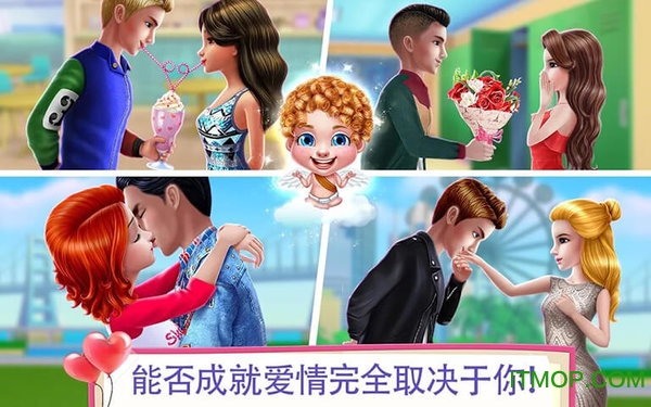 初恋之吻丘比特的浪漫使命破解版(First Kiss)v1.0.5 安卓关卡解锁版