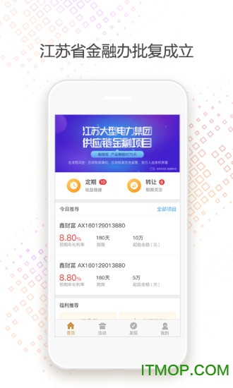 开金中心app