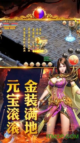 悦玩网络毒液传奇手游