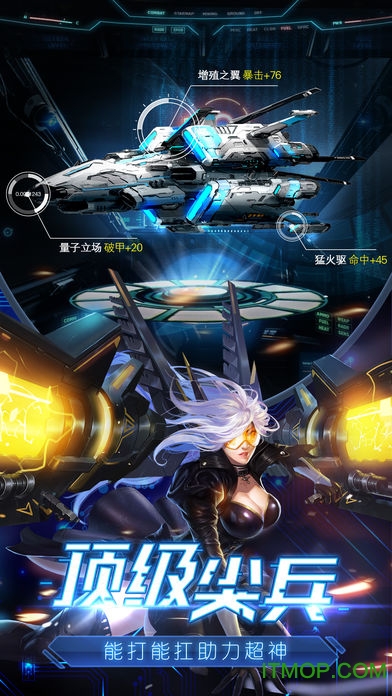 废土特工队v1.0.1 安卓版