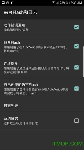 AutoVoice最新版(Tasker声控插件)v3.0.7b 安卓版