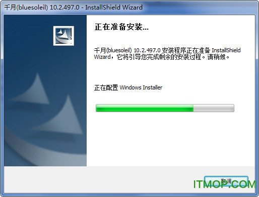 千月蓝牙驱动免费版v10.2.497.0 官方航天版