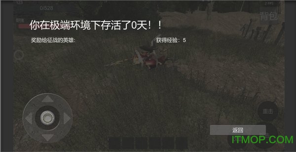 夜幕求生游戏