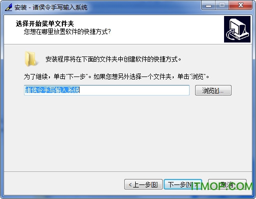诸侯令手写板驱动