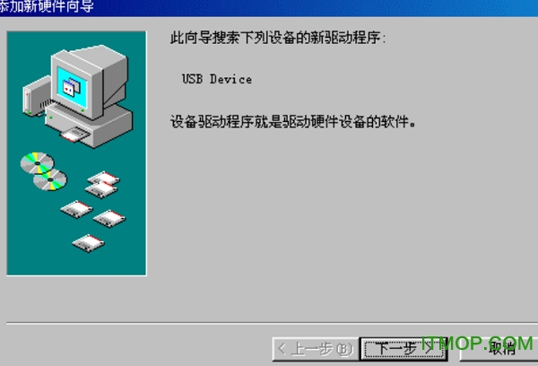 MUR-100 XP/Win7驱动程序绿色版