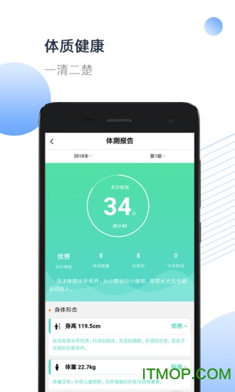 小能同学家长端v2.1.5安卓版