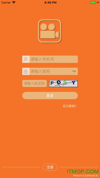 中保信保险双录系统免费版v3.2.0安卓版