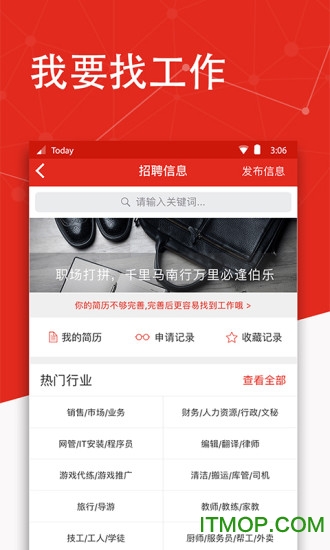 今日澳洲appv3.34.3 安卓版