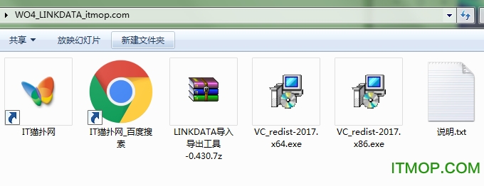 无双大蛇3LINKDATA文件导出导入工具v0.430 最新版
