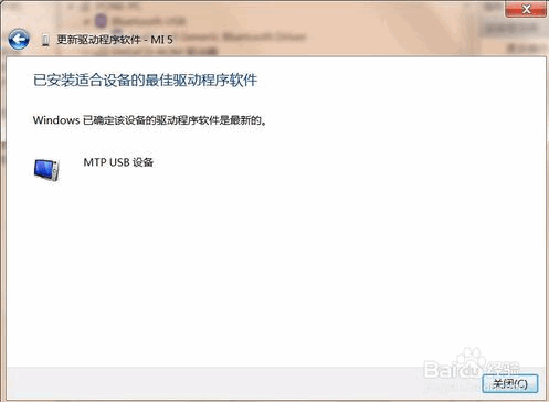 小米手机usb驱动