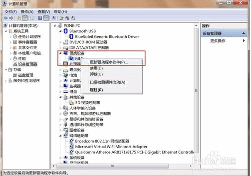 小米手机usb驱动
