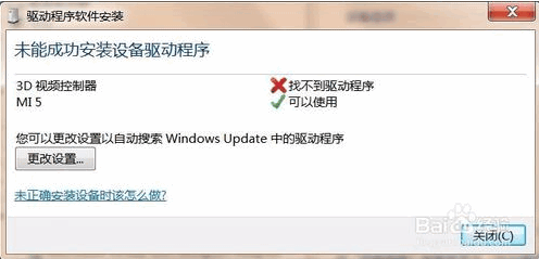 小米手机usb驱动