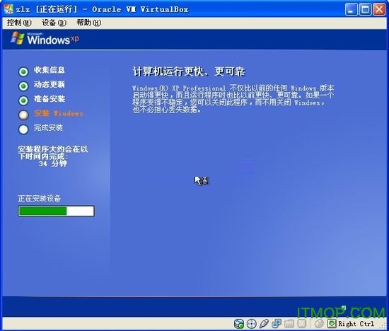 小兵封装专用母盘XPLITE-V8第十版