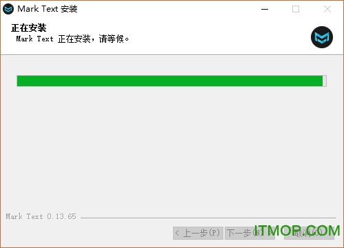 Mark Text中文版下载