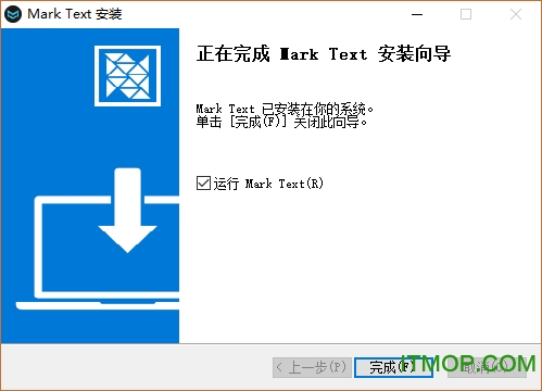 Mark Text中文版下载