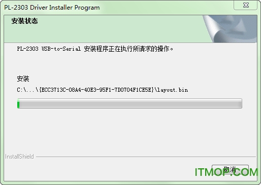 PL-2303 USB-to-Serial串行通讯端口驱动最新版