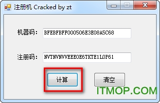 全方位pdf转换器注册码生成器