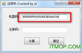 全方位pdf转换器注册码生成器