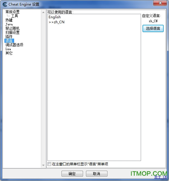 ce6.8.1 中文版