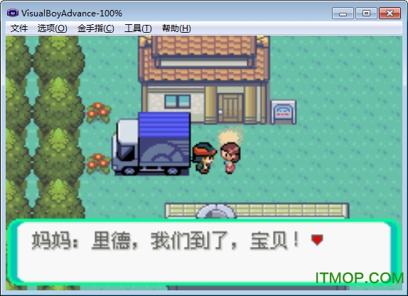口袋妖怪改版绿宝石xyv1.0 完结版